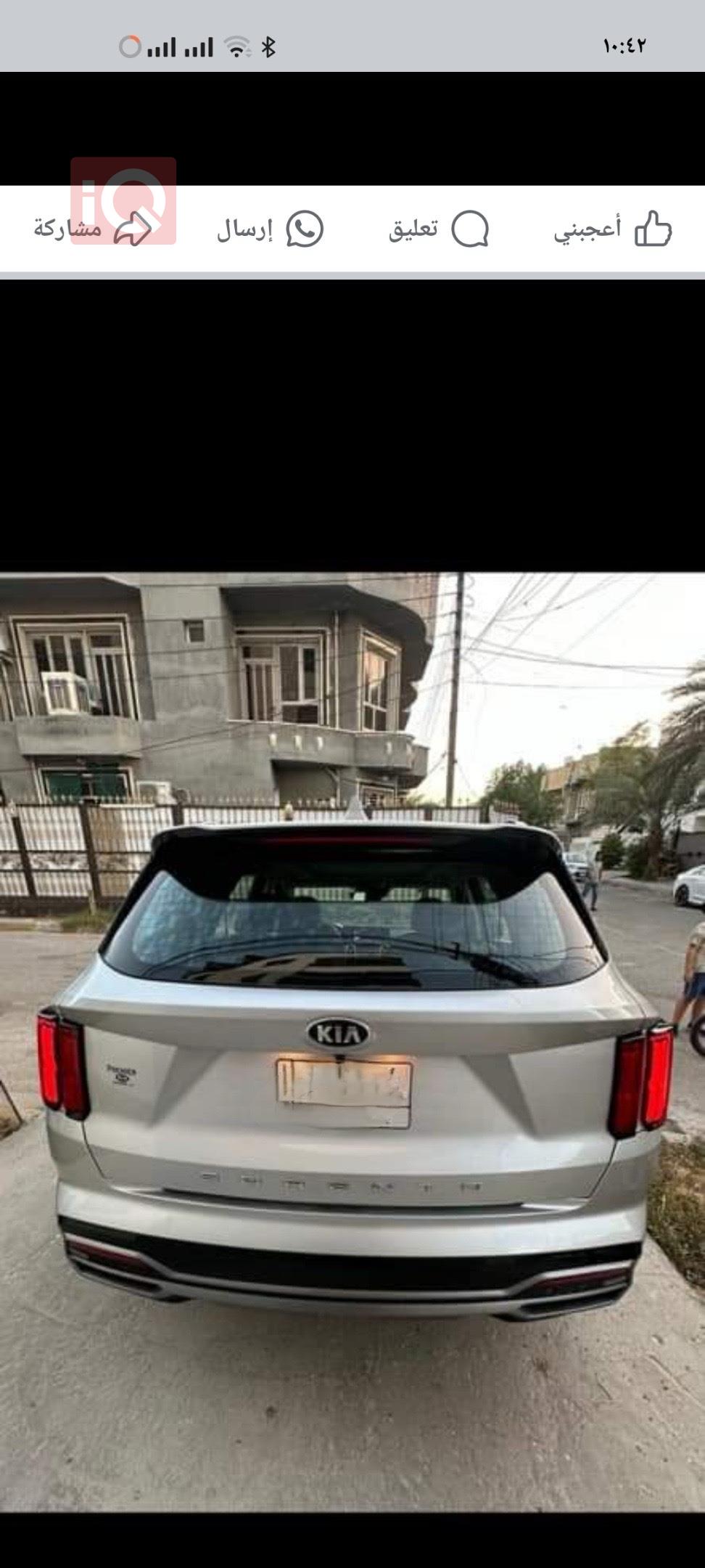 كيا سورينتو